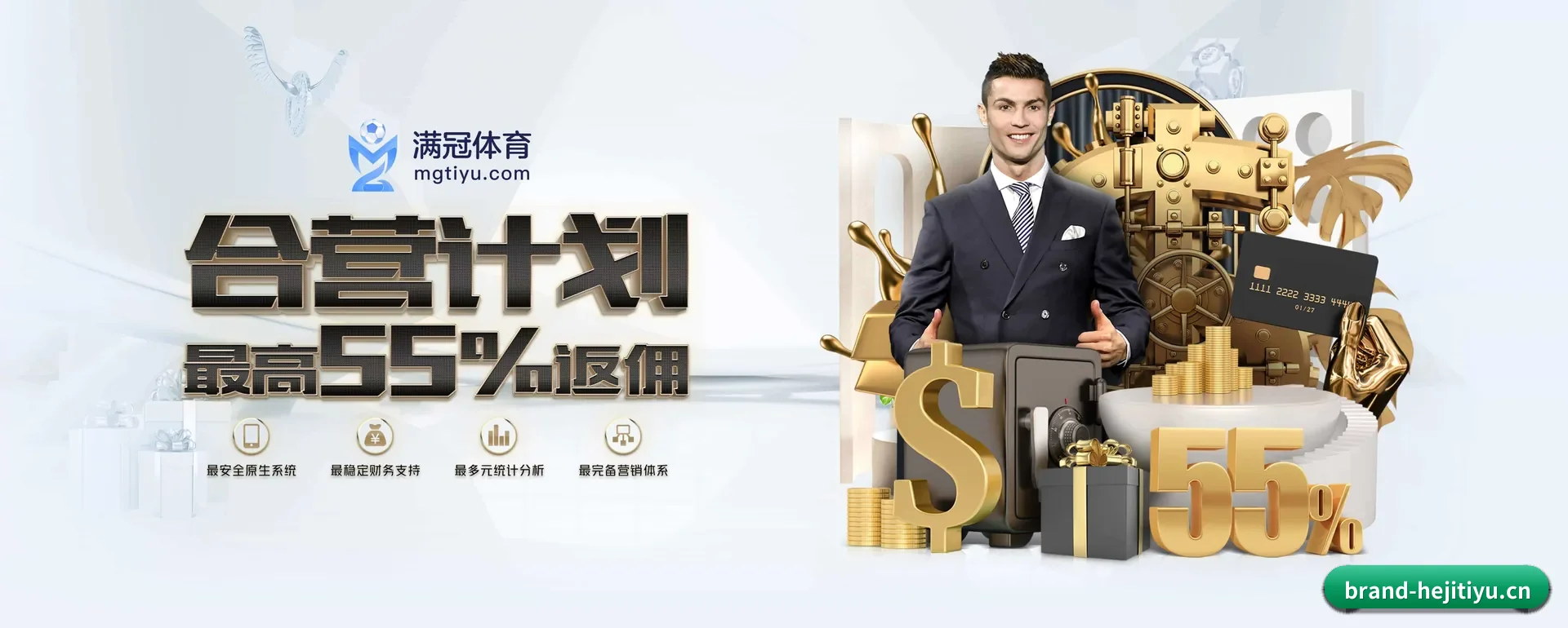和记平台 APP - HEJI SPORTS